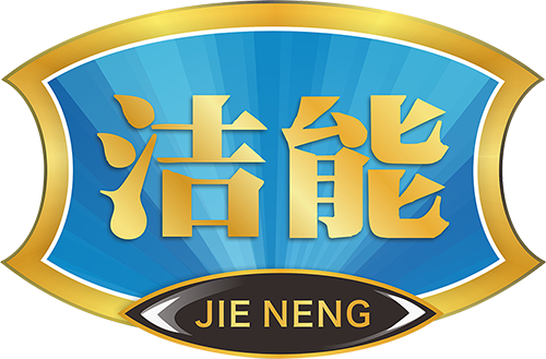 广东洁能电器科技有限公司